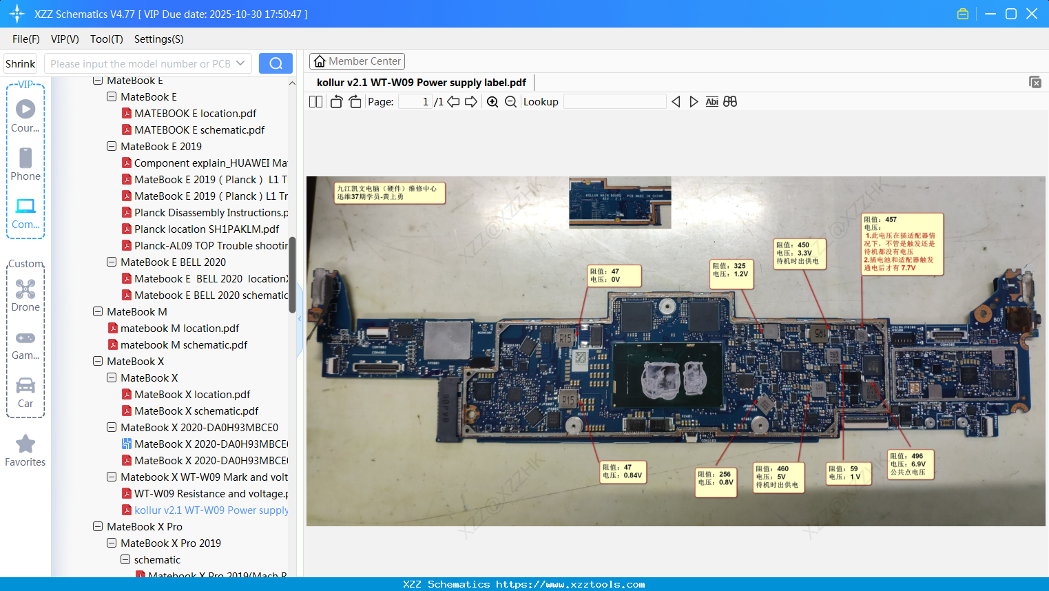 Laptop HUAWEI Kollur V2.1 WT-W09 Power Supply Label
